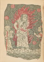 An illustration from Leathers of old Japan (1800)