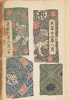 An illustration from Leathers of old Japan (1800)