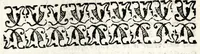An illustration from Le berger fidelle : traduit de l'italien de Guarini en vers françois (1677)