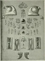 Picture 104 of 128 from Le Caire, le Nil et Memphis (1906), leaf 137