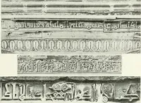Picture 114 of 128 from Le Caire, le Nil et Memphis (1906), leaf 152
