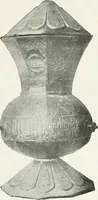 Picture 119 of 128 from Le Caire, le Nil et Memphis (1906), leaf 156