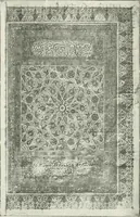 Picture 122 of 128 from Le Caire, le Nil et Memphis (1906), leaf 159