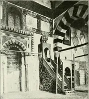 Picture 27 of 128 from Le Caire, le Nil et Memphis (1906), leaf 43