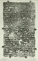 Picture 31 of 128 from Le Caire, le Nil et Memphis (1906), leaf 48