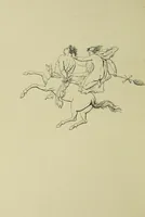 An illustration from Le Centavre : [recueil trimestriel de littérature et d'art] (1896)