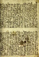 An illustration from Le cose maravigliose de l'alma città di Roma : doue si tratta delle chiese, stationi, indulgentie & reliquie de i corpi santi, che sono in essa : con la guida romana, che insegna facilmente à tutti i forestieri a ritrouare le piu notabili cose di Roma et i nomi de i sommi põtefici, de gl'imperatori, de i re di Francia, e di Napoli, de i dogi di Venetia & duchi di Milano (1565)