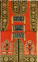 Picture 116 of 146 from Le costume en orient (1922), leaf 236