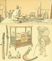 Picture 116 of 118 from Le costume historique. Cinq cents planches, trois cents en couleurs, or et argent, deux cents en camaieu. Types principaux du vêtement et de la parure, rapprochés de ceux de l'intérieur de l'habitation dans tous les temps et chez tous les peuples, avec de nombreux détails sur le mobilier, les armes, les objets usuels, les moyens de transport, etc (1888), leaf 667