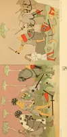 An illustration from Le costume historique. Cinq cents planches, trois cents en couleurs, or et argent, deux cents en camaieu. Types principaux du vêtement et de la parure, rapprochés de ceux de l'intérieur de l'habitation dans tous les temps et chez tous les peuples, avec de nombreux détails sur le mobilier, les armes, les objets usuels, les moyens de transport, etc (1888)