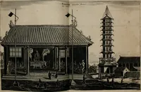 An illustration from Legatio batavica ad magnum Tartariæ chamum Sungteium, modernum Sinæ imperatorem. Historiarum narratione, quæ legatis in provinciis Quantung, Kiangsi, Nanking, Xantung, Peking, & aula imperatoriâ ab anno 1665 ad annum 1657 obtigerunt, ut & ardua Sinensium in bello tartarico fortunâ, provinciarum accurata geographia, urbium delineatione, nec non artis & naturæ miraculis ex animalium, vegetabilium, mineralium genere per centum & quinquaginta æneas figuras passim illustrata & conscripta vernacule (1668)