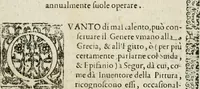 An illustration from Le glorie del primo secolo : che con nobili apparati celebra la venerabile Compagnia della Sa[n]tissima Spina dell'illustrissima città di Fermo li 31 Maggio 1676 (1676)