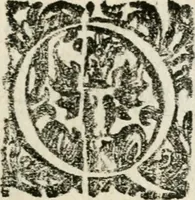 Picture 2 of 12 from Le glorie del primo secolo : che con nobili apparati celebra la venerabile Compagnia della Sa[n]tissima Spina dell'illustrissima città di Fermo li 31 Maggio 1676 (1676), leaf 6