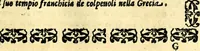 An illustration from Le imagini dei degli antichi (1608)