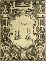 An illustration from Le imprese illustri del S.or Ieronimo Ruscelli. (1584)