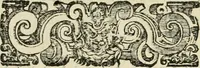 An illustration from Le imprese illvstri del s.or Ieronimo Rvscelli. Aggivntovi nvovam.te il qvarto libro da Vincenzo Rvscelli da Viterbo.. (1584)