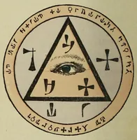 An illustration from Le Livre secret des grands exorcismes et be?ne?dictions ; (1908)