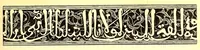 An illustration from Le Maroc artistique (1917)