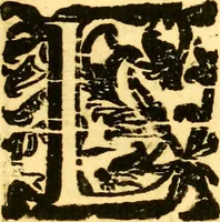 An illustration from Le memorie bresciane : opera historica, e simbolica (1693)