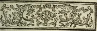An illustration from L'enfer des peuples anciens (1784)