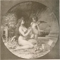 Picture 50 of 75 from Le Nu au salon (1888), leaf 123