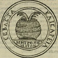 An illustration from Le origini di Padoua (1625)