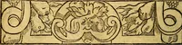 An illustration from Le pegme de Pierre Covstav (1560)