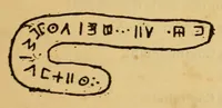 An illustration from Le Sahara français : conférence sur les questions sahariennes faite les 21 et 31 mars 1891 a les officiers de la garnison de Médéa (1891)