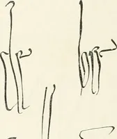 An illustration from Les arts au Moyen Âge et à l'époque de la Renaissance (1869)