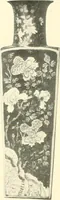 An illustration from Les arts de la terre--céramique--verrerie--émaillerie--mosaïque--vitrail (1911)