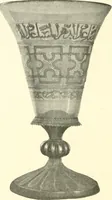An illustration from Les arts de la terre--céramique--verrerie--émaillerie--mosaïque--vitrail (1911)