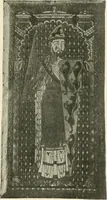 An illustration from Les arts de la terre--céramique--verrerie--émaillerie--mosaïque--vitrail (1911)