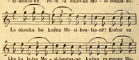 An illustration from Les Bassoutos; ou, Vingt-trois années de séjour et d'observations au sud de l'Afrique (1859)