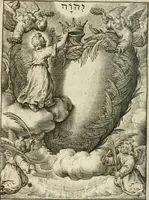 An illustration from Les divines operations de Jesus dans le coeur d'une ame fidelle (1673)