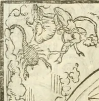 An illustration from Le sententiose imprese ; et, Dialogo (1560)