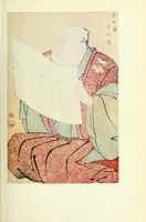 An illustration from Les estampes japonaises. Traduction de P. André Lemoisne (1911)
