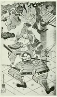 An illustration from Les estampes japonaises. Traduction de P. André Lemoisne (1911)