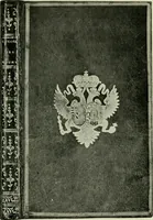 An illustration from Les femmes bibliophiles; catalogue of a collection of books bound by famous binders for royal and distinguished ladies from Marguerite de Valois to the Empress Eugénie (1919)