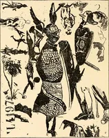 An illustration from Les maladies épidémiques de l'esprit; sorcellerie, magnétisme, morphinisme, délire des grandeurs (1887)