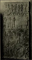 An illustration from Les musées d'Europe. La sculpture au Louvre; (1900)