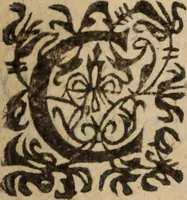 An illustration from Les recherches des Recherches [et] autres oeuures de me Estienne Pasqvier, pour la defense de nos roys, contre les outrages, calomnies, [et] autres impertinences dudit autheur .. (1622)