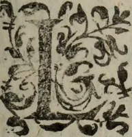An illustration from Les recherches des Recherches [et] autres oeuures de me Estienne Pasqvier, pour la defense de nos roys, contre les outrages, calomnies, [et] autres impertinences dudit autheur .. (1622)