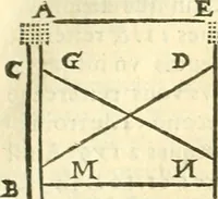 An illustration from Les secrets et merueilles de nature, recueillis de diuers autheurs & diuisez en XVII. liures (1586)