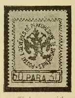 Picture 6 of 7 from Les timbres d'Albanie depuis l'origine jusqu'a la guerre (1915), leaf 12