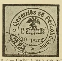 An illustration from Les timbres d'Albanie depuis l'origine jusqu'a la guerre (1915)