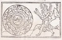 An illustration from Les XV. liures de la Metamorphose d'Ouide (poëte treselegãt) : contenans L'olympe des histoires poëtiques, traduictz de Latin en Francoys : le tout figuré de nouuelles figures & hystoires .. (1539)
