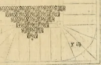 An illustration from Le theatre de l'art de charpentier : enrichi de diuerses figures, auec l'interpretation dicelles faict & dresse (1627)