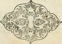 Picture 142 of 154 from Le theatre de l'art de charpentier : enrichi de diuerses figures, auec l'interpretation dicelles faict & dresse (1627), leaf 182