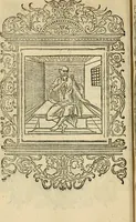 An illustration from Le theatre des bons engins : auquel sont contenuz cent emblemes moraulx (1545)