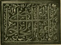 Picture 59 of 181 from Lettering in ornament; an enquiry into the decorative use of lettering, past, present, and possible (1902), leaf 138